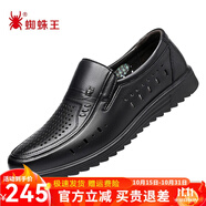蜘蛛王男鞋皮涼鞋頭層牛皮夏季鏤空透氣男士商務(wù)休閑皮鞋 黑色 41