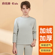 俞兆林兒童保暖內衣加絨加厚男童女童中大童內衣套裝寶寶秋衣秋褲睡衣