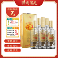 汾酒山西杏花村 汾酒股份公司出品 清香型白酒 送禮宴請(qǐng) 吉祥汾酒53度475ml 整箱6瓶裝