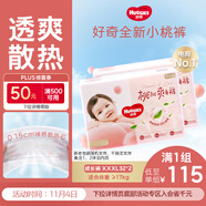 好奇（Huggies）鉑金裝小桃褲拉拉褲箱裝XXXL64片尿不濕【透爽散熱】