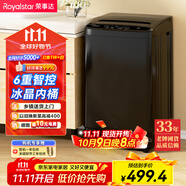 榮事達(dá)(Royalstar) 洗衣機(jī) 7公斤全自動(dòng)租房宿舍家用波輪小洗衣機(jī) 以舊換新 玄武灰RB7026TPE