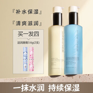 自然之謎（Z）【官方】海洋之水乳霜三合一護(hù)膚套裝滋潤(rùn)補(bǔ)水保濕歌琳正品女 【官方】240.03ml 240ml送唇膏3.6g