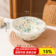 川島屋（KAWASIMAYA）陶瓷潑墨碗家用創(chuàng)意餐具碗碟套裝高顏值早餐水果沙拉酸奶碗 7英寸面碗(莫奈紫)
