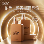 媽媽壹選MOKKA MOUSSE洗衣液650ml*3 持久留香112天2025年度色