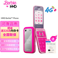 諾基亞赫名迪HMD芭比手機 Barbie Phone 4G全網(wǎng)通 諾基亞經(jīng)典 翻蓋學(xué)生 魔力粉 官方標配