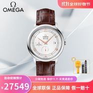 歐米茄（OMEGA）瑞士手表 碟飛系列自動機械手表男動力儲存時尚休閑男士腕表 424.13.40.21.02.002棕皮白盤