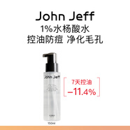 John Jeff水楊酸爽膚水化妝水控油抑制油脂痘皮油皮凈化毛孔姐夫 1%水楊酸水150ml