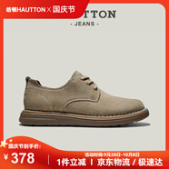 皓頓（HAUT TON）英倫復古工裝鞋時(shí)尚百搭板鞋男士休閑鞋子4710 淺杏色 42 