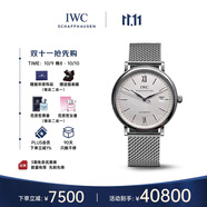 萬(wàn)國(guó)（IWC）柏濤菲諾系列 銀盤(pán)銀針 精鋼 紅60 男表 IW356505 40mm