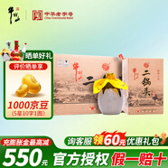 牛欄山二鍋頭北京白酒清香型純糧食酒二鍋頭珍品喜酒婚慶節日送禮盒 45度 400mL 6瓶 （珍品十五）整箱裝