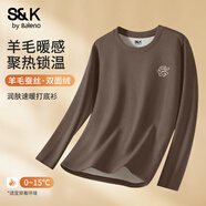 班尼路（Baleno）2025新款羊毛絨圓領(lǐng)衫男士秋冬季貼身鎖溫親膚柔軟雙面絨內(nèi)搭上衣 【雙面暖絨】-咖#JPB石頭小怪 M