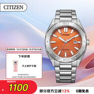 西鐵城（CITIZEN）手表男日韓表Eco-Drive光動(dòng)能鋼帶商務(wù)送禮物男友BM7630-80Z