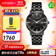 西鐵城（CITIZEN）手表光動(dòng)能小牛皮表帶 時(shí)尚簡(jiǎn)約休閑男士腕表情人節(jié)禮物 BM7465-84E