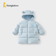 童泰（TONGTAI）寶寶羽絨服外套冬季兒童衣服男女童外出中長(cháng)款連帽上衣鴨絨服 藍色 90