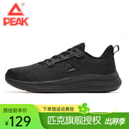 匹克運動(dòng)鞋男 跑鞋網(wǎng)面春夏新品透氣休閑鞋輕便黑色男士跑步鞋子 019全黑 42