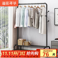 溢彩年華 衣帽架衣架落地金屬衣服架臥室掛衣架多功能掛包架2093-BK2