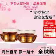 雪花秀套裝滋陰人參面霜潤燥精華中樣水乳提亮女士護(hù)膚品禮盒節(jié)日禮物  人參御時(shí)緊顏?zhàn)虧櫭嫠?ML小樣2罐