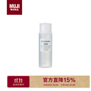 無印良品（MUJI）基礎(chǔ)補水化妝水 滋潤型 50ml