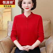 恒源祥（hengyuanxiang）媽媽新款秋冬純色羊毛衫打底長(zhǎng)袖毛衣中老年女裝寬松羊絨毛衣上衣 [新款上市】大紅色 M [新款上市】M 建議85-100斤