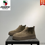 西域駱駝切爾西靴男款2025新款真皮馬丁靴百搭復古一腳蹬高幫靴厚底短靴男 卡其色 【單鞋款】-駱駝官方品牌旗艦 38 【偏大=皮鞋碼】
