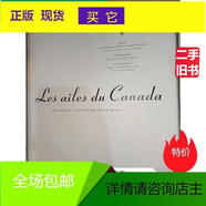正版LES AILES DU CANADA