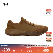 安德瑪（UNDERARMOUR）UA秋冬Charged Vantage Fun CN男子運動跑步鞋跑鞋3026450 土狼棕498 46