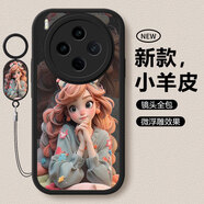 傲萌適用vivoY500Pro手機殼V2516A新款vivo保護套Y500Pro硅膠軟殼5G全包防摔可愛(ài)高級卡通個(gè)性外殼男女 【蝴蝶結公主-黑】送掛環(huán) vivoY500Pro