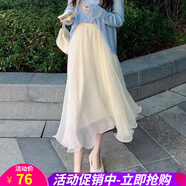 歐貝汐春夏網(wǎng)紗半身裙a字高腰蓬蓬仙女紗裙子春秋冬季不規(guī)則半身長(zhǎng)裙 米白色 均碼