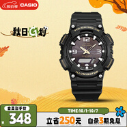 卡西歐（CASIO）手表男光動能防水防震運動電子日韓表送男友禮物AQ-S810W-1B
