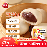 三全豆沙包960g約32只 包子兒童早餐半成品食品方便速食早點(diǎn)