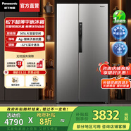 松下（Panasonic）【國家補貼20%】大白鯨505升冰箱家用雙開門對開門超薄平嵌入式一級能效風(fēng)冷無霜銀離子抗菌凈味 鈦灰銀【深冷速凍+抗菌保鮮】EB51SPA-S