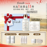 Fresh馥蕾詩(shī)古源干皮奢享禮盒(精華油30ml+面霜30g) 護(hù)膚生日禮物女男
