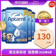 Aptamil英國愛他美經(jīng)典版2段3段4段二段三段四段進口原裝嬰幼兒奶粉 800G 4罐裝愛他美3段三段1-2歲