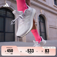 adidas PUREBOOST 21隨心暢跑休閑舒適跑步鞋男女阿迪達斯   白色   44.5