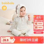 巴拉巴拉新生兒衣服嬰兒連體衣寶寶包屁衣哈衣爬服2025款208325133201