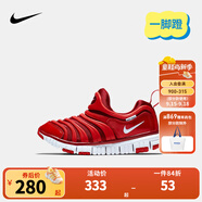 NIKE 耐克男女童毛毛蟲(chóng)運動(dòng)鞋DYNAMO FREE緩震舒適兒童一腳蹬休閑童鞋 343738-621 28 【建議腳長(cháng)17cm】