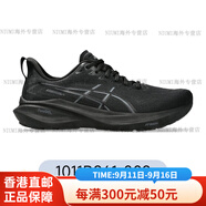 亞瑟士（asics）GT2000 13 男跑鞋穩(wěn)定支撐跑步鞋緩震運(yùn)動(dòng)鞋 1011B861-002 40.5 us7.5_255
