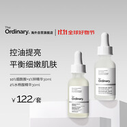 THE ORDINARY控油痘印10%煙酰胺精華30ml+2%水楊酸精華30ml生日禮物