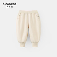 齊齊熊男童衛褲春秋款男寶寶褲子休閑褲2025新款兒童長(cháng)褲