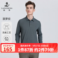浪登男士長(cháng)袖翻領(lǐng)體恤2025秋季透氣彈力休閑POLO衫中年爸爸裝 深綠色 M (170/88A)
