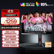 AOC 27英寸2K 原生300Hz FastIPS 0.3ms HDR400出廠校色 硬件低藍(lán)光 游戲電競電腦顯示器宙斯盾Q27G4S