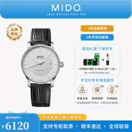 美度（MIDO）【官方正品】貝倫賽麗印記款自動(dòng)機械手表簡(jiǎn)約男表情侶表款送男友 白盤(pán)皮帶/M037.407.16.031.00