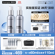 露得清三抗超A醇面霜抗皺修復晚霜30ml*2淡化細紋保濕護膚禮盒裝送女友