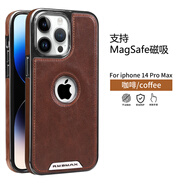 【品質(zhì)原裝】高端鏤空標(biāo)志適用蘋果15promax磁吸手機(jī)殼真皮革商務(wù) 咖啡色【支持MagSafe磁吸】贈(zèng)鋼化膜 iPhone_SE4