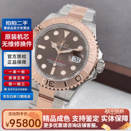 【二手99新】勞力士男表ROLEX潛航者系列黑水鬼綠水鬼 自動機械瑞表300米防水二手奢侈品保值腕表 【40mm】玫瑰金游艇名仕m126621-0001