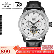 海鷗（SEAGULL）手表男自動(dòng)機(jī)械表 日歷周歷月歷鏤空飛輪男士手表生日禮物男表 白