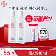 大寶水凝保濕柔膚水150ml*2爽膚水乳保濕男女補水面部護膚品