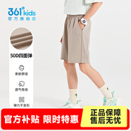 361°童裝男女童梭織五分褲夏季新款小中大童運(yùn)動(dòng)褲男童短褲 風(fēng)滾草1702 140