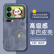 古芬 適用小米17Pro手機殼錦鯉17promax羊巴皮xiaomi17中國風(fēng)皮紋全包防摔男女2025新款保護套 經(jīng)典黑8號-錦鯉諸事皆順3 小米17promax