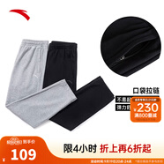 安踏（ANTA）運(yùn)動(dòng)褲男士衛(wèi)褲25年秋季透氣戶外跑步長褲子休閑褲束腳寬松褲子 【升級(jí)挺括版-平口】黑色7302-1 L